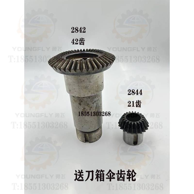沈阳中捷 昆明T68 T11镗床伞齿轮216 42齿 24齿 31齿 19齿 27齿齿