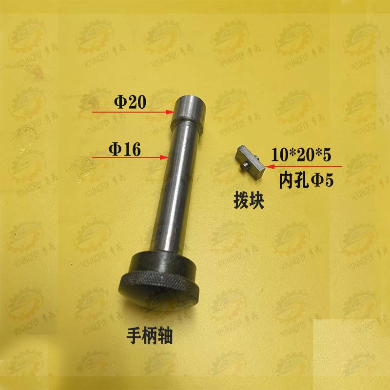 沈阳一机CW6180 C W61100BCW61125B小拖板刀架调节偏心轴 滑小块