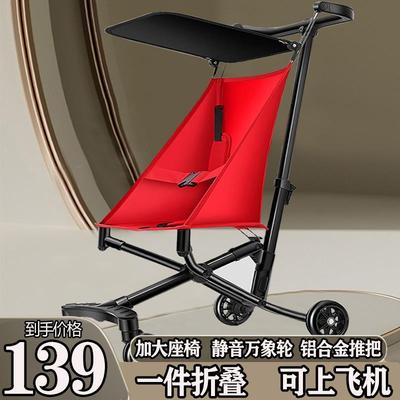 婴儿推车儿童溜娃神器超轻手推车口袋车轻便折叠推车旅行遛娃车