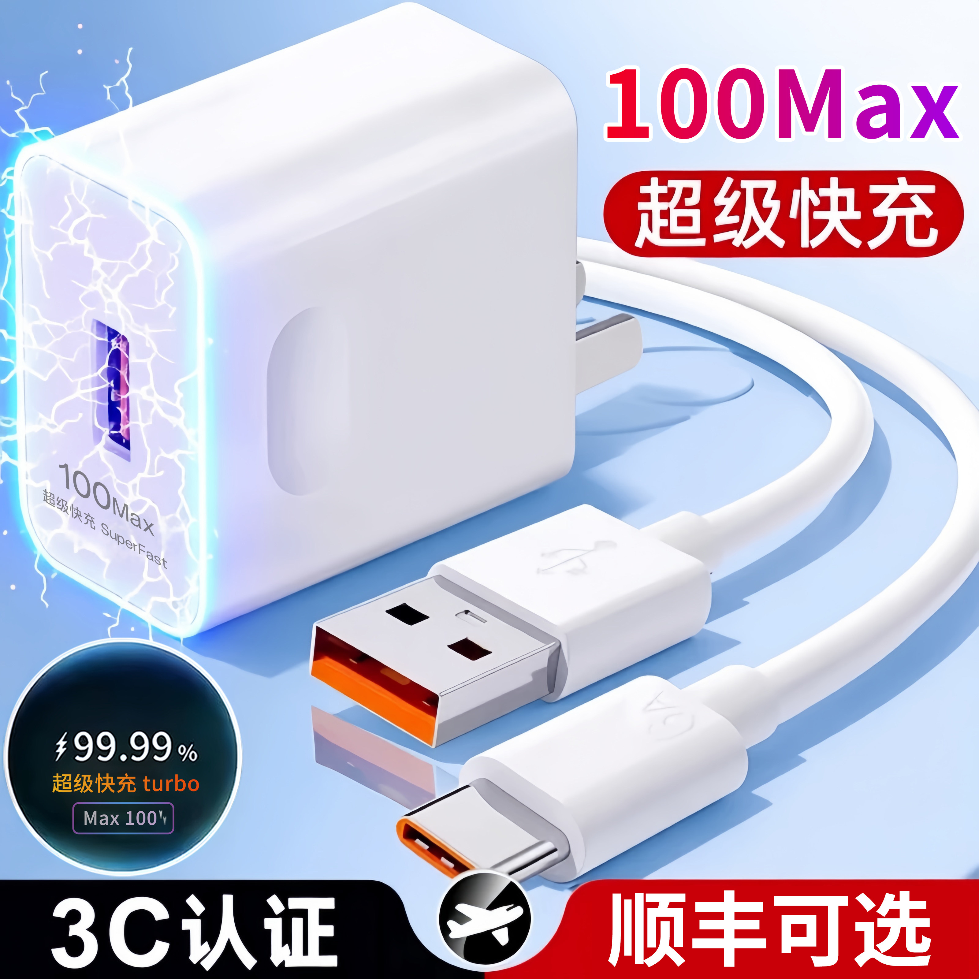 适用荣耀Magic4Pro充电器线充电数据线快充头超级快充系列6A安4/套装5/V2荣耀正品安卓一套装双口USBTurbo8/