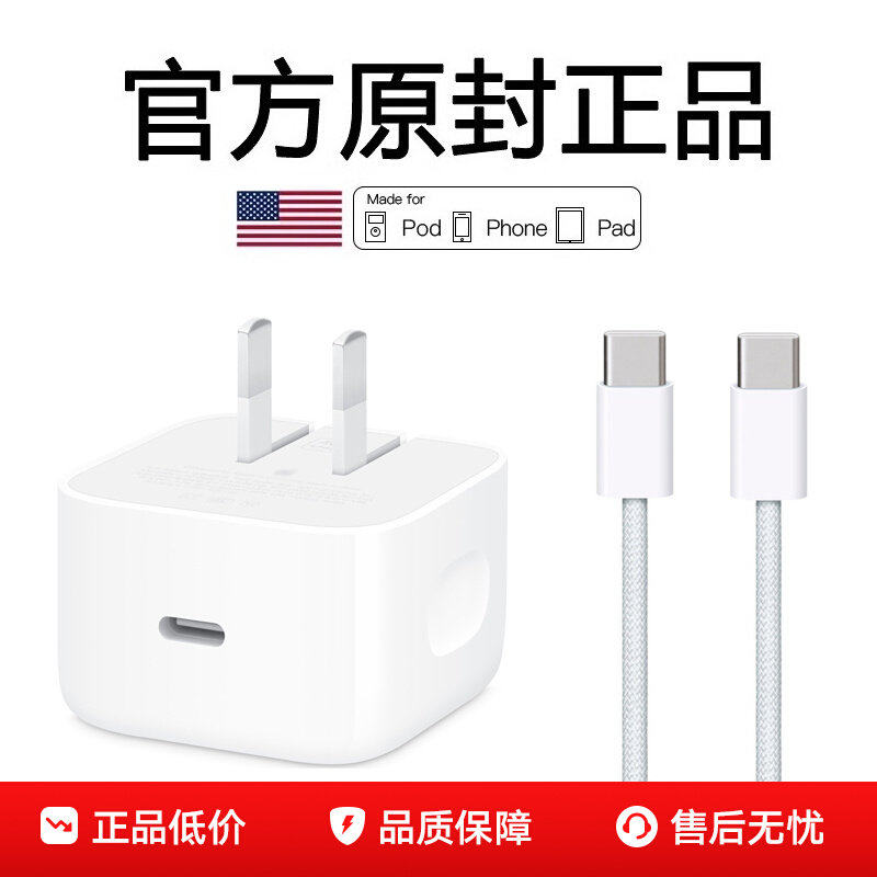 适用iPhone苹果17原装充电头充电线苹果17promax/40W充电器适配原装快充