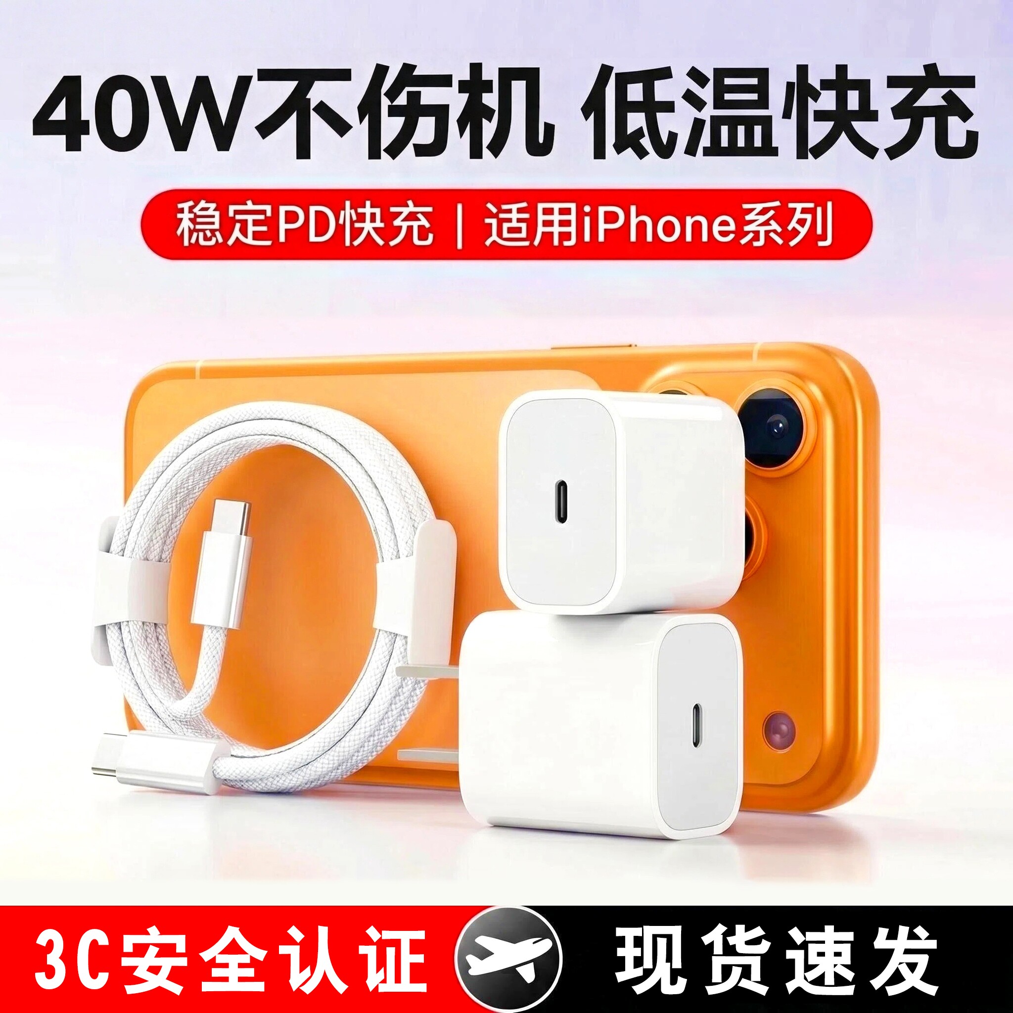 适用iPhone17/16/15/14苹果充电器XS手机苹果数据线13快充冲电头插头快速充电闪充原ipad正品7plus/8xr