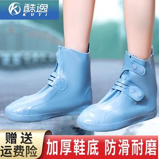 雨鞋 套下雨天男士 脚套雨靴儿童女士高筒 套防水防滑加厚耐磨硅胶鞋
