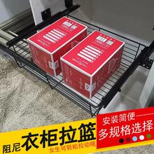 衣柜拉篮抽屉式衣帽间抽拉裤架伸缩家用内置滑轨自制裤抽五金配件