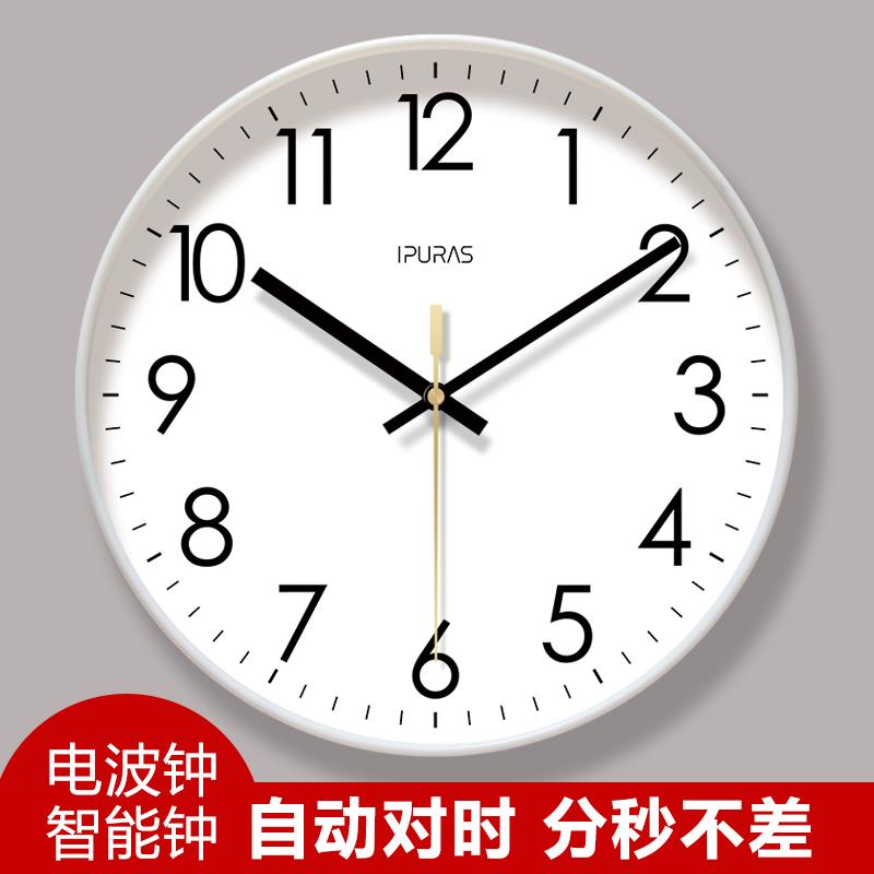 自动对时电波钟6026经典简洁挂钟数字简厅钟表挂墙时钟静音钟