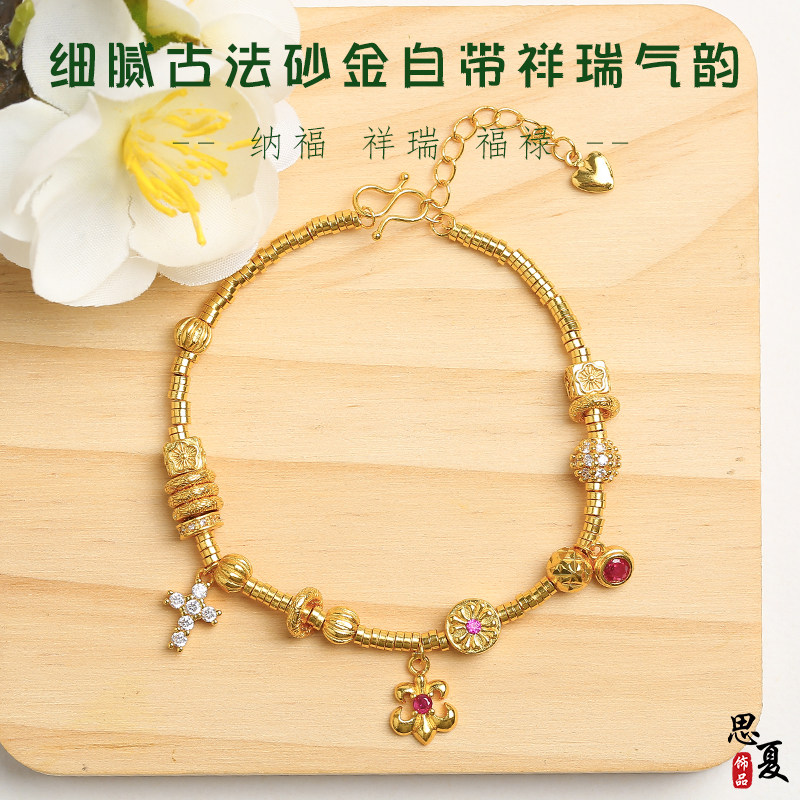 中古鸢尾花十字架盘缠手链女高级感时尚轻奢小众闪钻串珠手环手饰