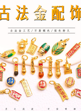 金榜题名步步高升学生手绳考试