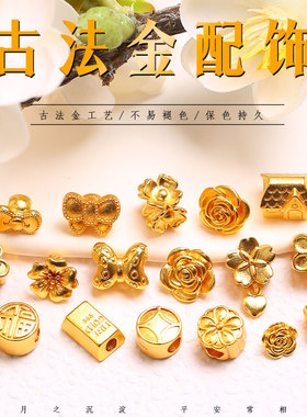 24k铜镀金桃花通孔隔珠散珠子DIY