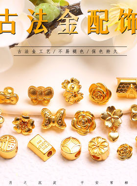 24k铜镀金桃花通孔隔珠散珠子DIY