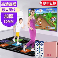 舞霸王 Танцевальное одеяло домашнее телевизионный компьютер двойной интерфейс -спорт -чувствительный к двойной беспроводной танцевальной машине.