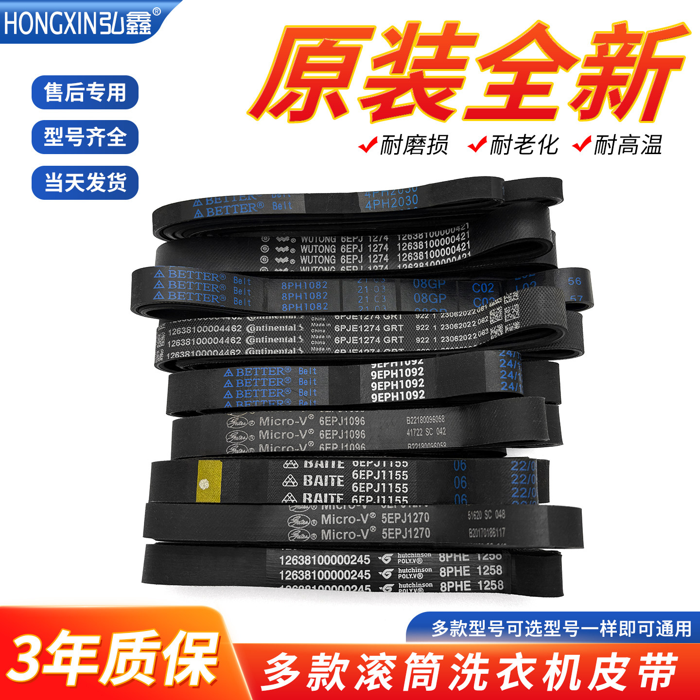 售后专用结实耐用全新原装图片