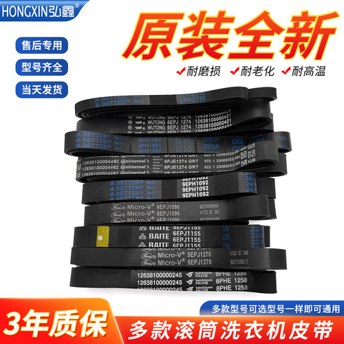 售后专用结实耐用全新原装