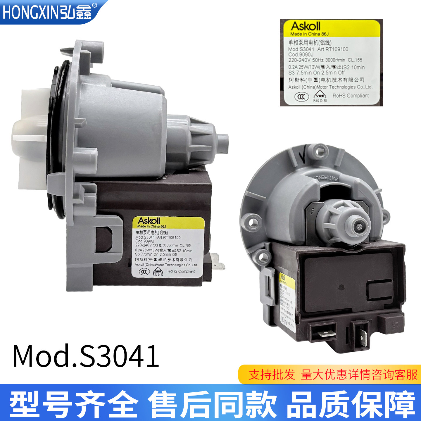 适用海尔滚筒洗衣机XQG70-1000J/1011排水泵阀电机抽水泵排水401A