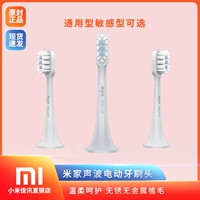 Подходит для Xiaomi Mi Family Sound Wave Electric Зуба с зубной щеткой T100/T200/T300/T302/T500.