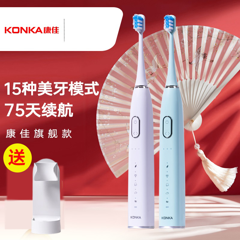 康佳r8声波电动牙刷头