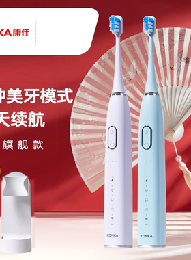 康佳R8声波辛巴电动牙刷头成人R5R6R9软毛全自动男女情侣旗舰