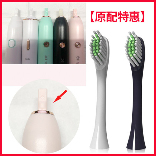 通用美渍郎美渍郎通用电动牙刷头