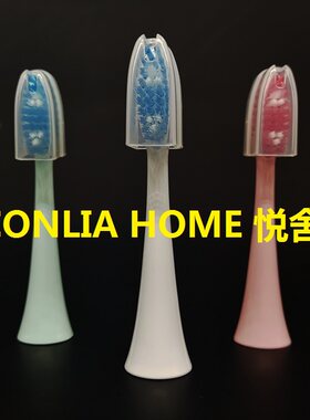 牙刷头替换刷头刷毛电动牙刷
