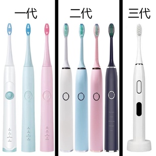 适配趣评测/一代声波电动牙刷头成人防水美白牙刷头Q01/二代刷头