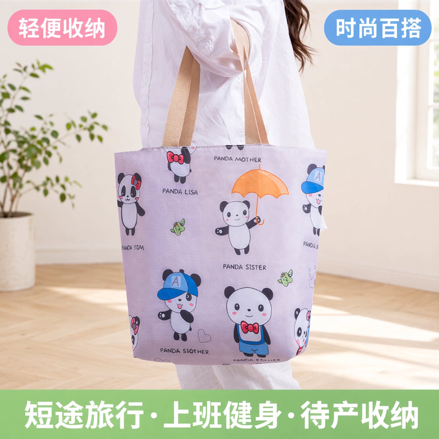 大容量时尚短途旅行包女包