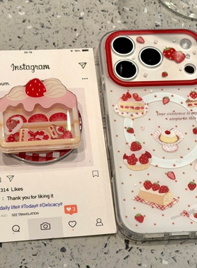 ins风草莓慕斯蛋糕磁吸支架适用vivo X300/S50/X90手机壳S20/19/Y500Pro可爱200promini/V60女Y78+Y36防摔X80