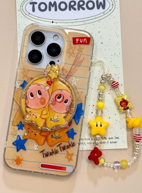 趣味涂鸦贴贴星星人磁吸支架适用vivo y500/S30promini/X90/X300手机壳S20小众X200S/V40/Y78防摔S19/X60/S17