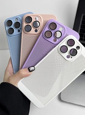 散热黑科技窝蜂透气适用Mate70华为Nova13手机壳60PRO+钛灰nova12/11/10PRO畅享70X自带镜头膜P40麦芒30/P50e