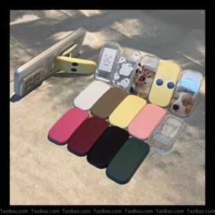 百搭小众按压网红简约推拉支架背贴站立支撑架手机壳直立懒人折叠