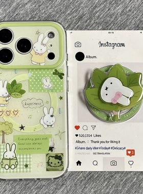 绿底柚子叶米菲兔磁吸支架适用X9D荣耀500PRO/magic87/400手机壳200/WINRT/50SE新款X70/30防摔X40畅玩60plus