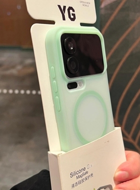 ins超薄透绿色软糯Q弹按键磁吸充电适用Mate60/80PRO MAX华为Pura 70手机壳P70全包+防摔液态硅胶色果冻磨砂
