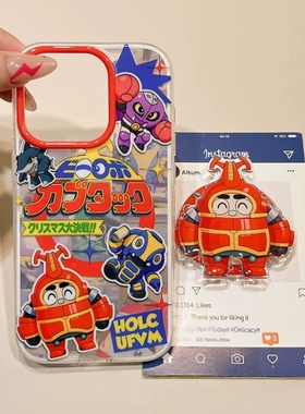 铁甲小宝卡布达磁吸支架适用苹果17/17pro手机壳16E卡通13/12mini/11/14/15PRO日韩XSmax男女87PLUS/SE3/Air