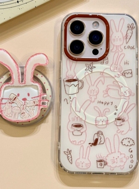 卡通可爱线条兔子磁吸支架适用X9D荣耀WIN/500/magic8/400PRO手机壳90GT/50SE可爱X70i/X40/300/200PRO畅玩60