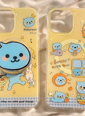 可爱卡通橙子酷儿磁吸支架适用苹果11/16promax手机壳16E/13/XR女12/XS/14plus小众15PRO新款XSmax防摔87PLUS