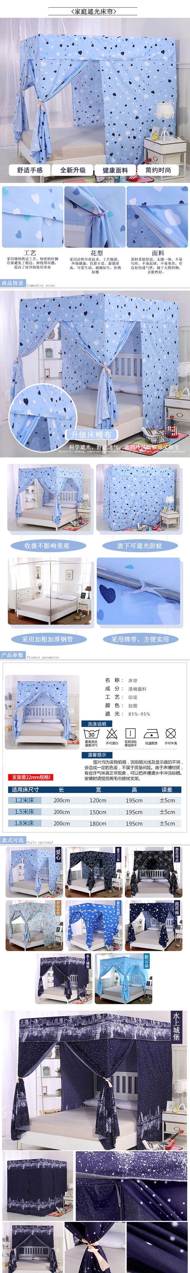 Lưới chống muỗi mùa đông giữ ấm Lưới chống muỗi ấm mùa đông ấm áp chống gió d dày mờ đục giường mùa đông - Bed Skirts & Valances rèm ký túc xá
