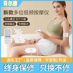 新款 多功能按摩器EMS低频脉冲按摩仪颈椎按摩贴通经络迷你电疗仪