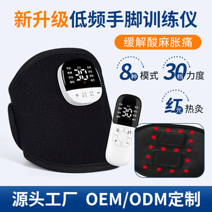 新款 EMS低频脉冲按摩器升级红光加热手部训练便携电动腿脚按摩仪