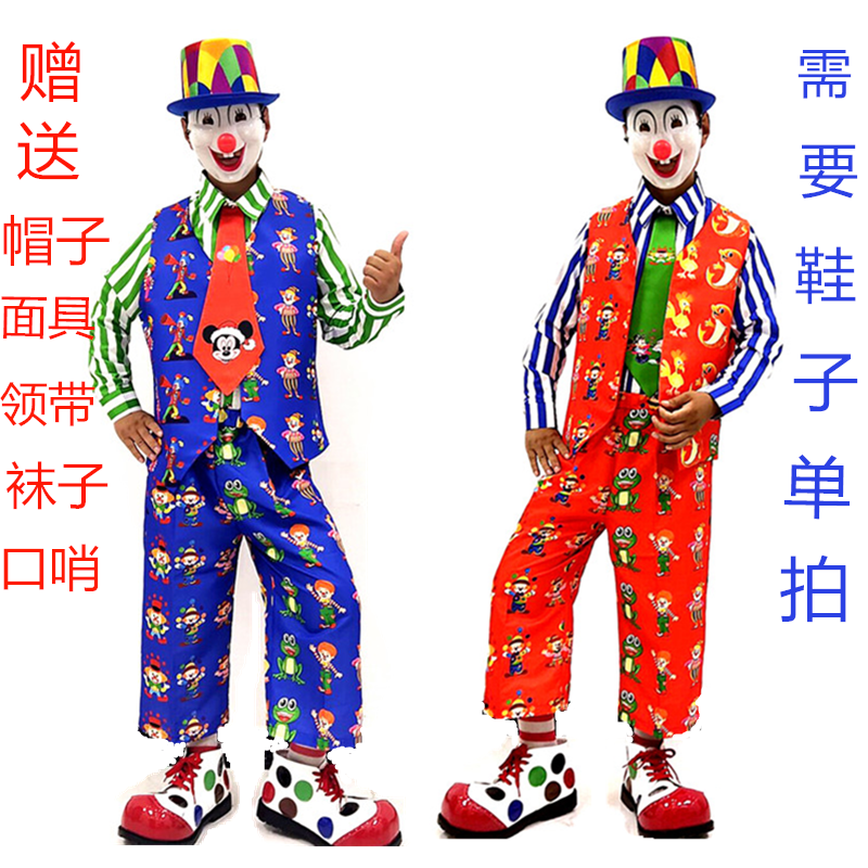衣特逗小丑服圣诞节成人男女化妆舞会魔术表演服抖音同款小丑服装