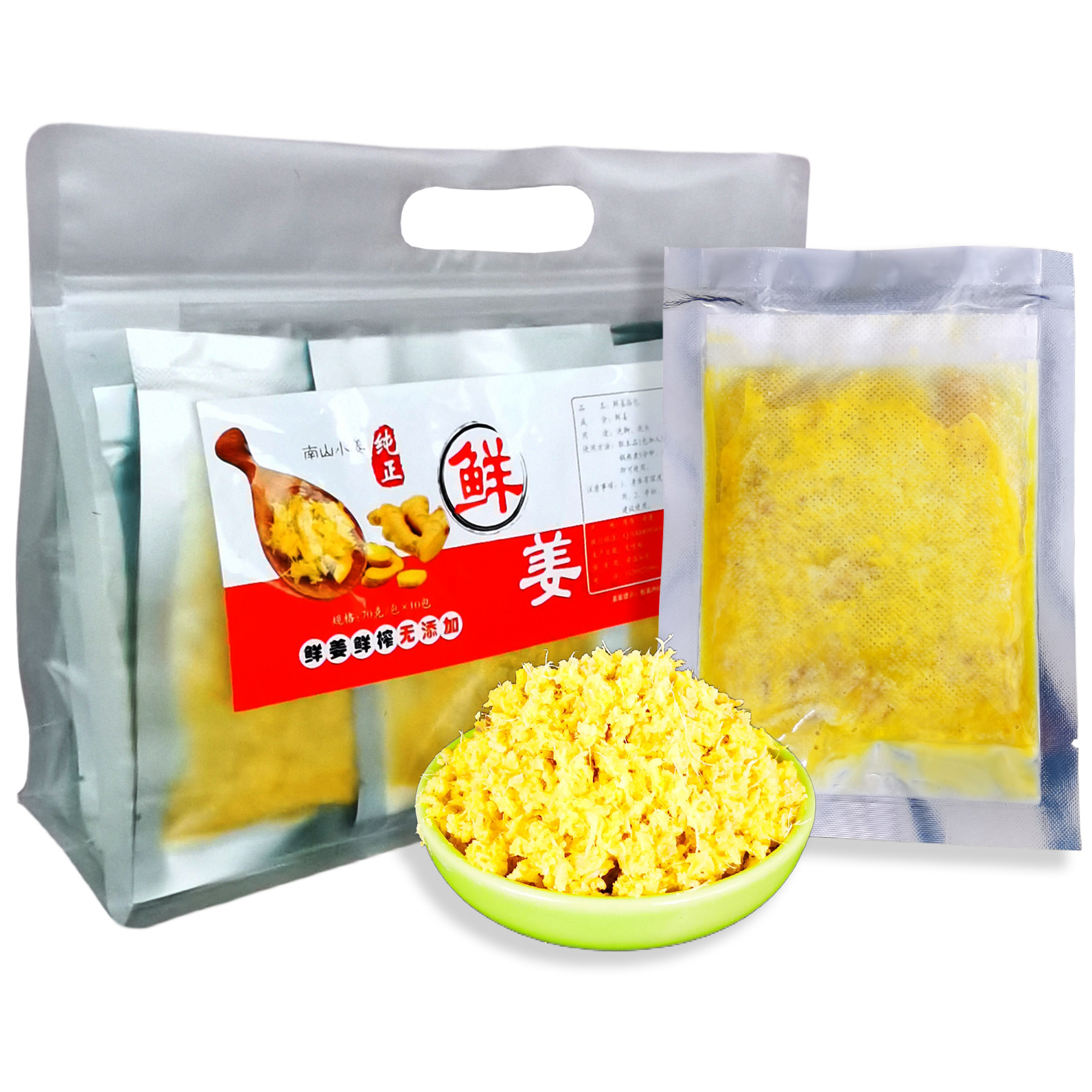 生姜泡脚包新鲜小黄姜泥怀姜足浴足疗洗头姜疗头疗助睡眠湿热养颜,洗护清洁剂/卫生巾/纸/香薰,浴足剂,淘宝优惠券,粉丝福利购,淘宝优惠卷