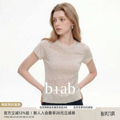 itb+ab浅卡其色镂空条纹短袖女
