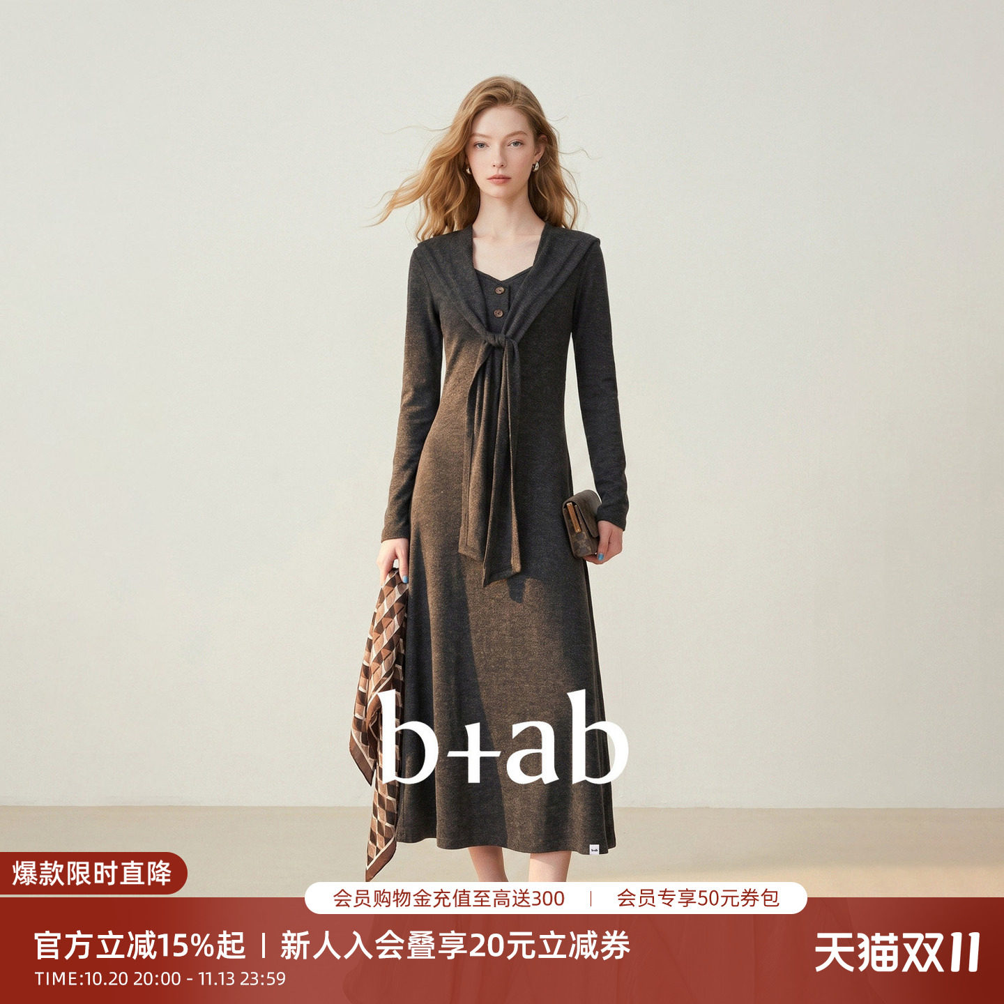 it b+ab 2026秋季新款长袖连衣裙系带中长款女收腰显瘦温柔A字裙
