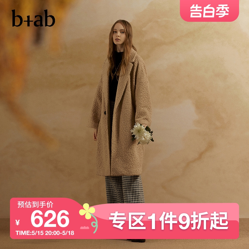 b+ab女装长款外套夏季简约圈圈毛仿羊羔绒大衣W1274S