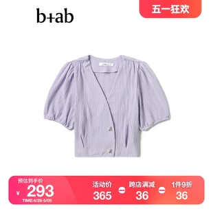 ab女装 新品 上衣2023夏季 优雅质感立体纹理短上衣6111S 泡泡袖