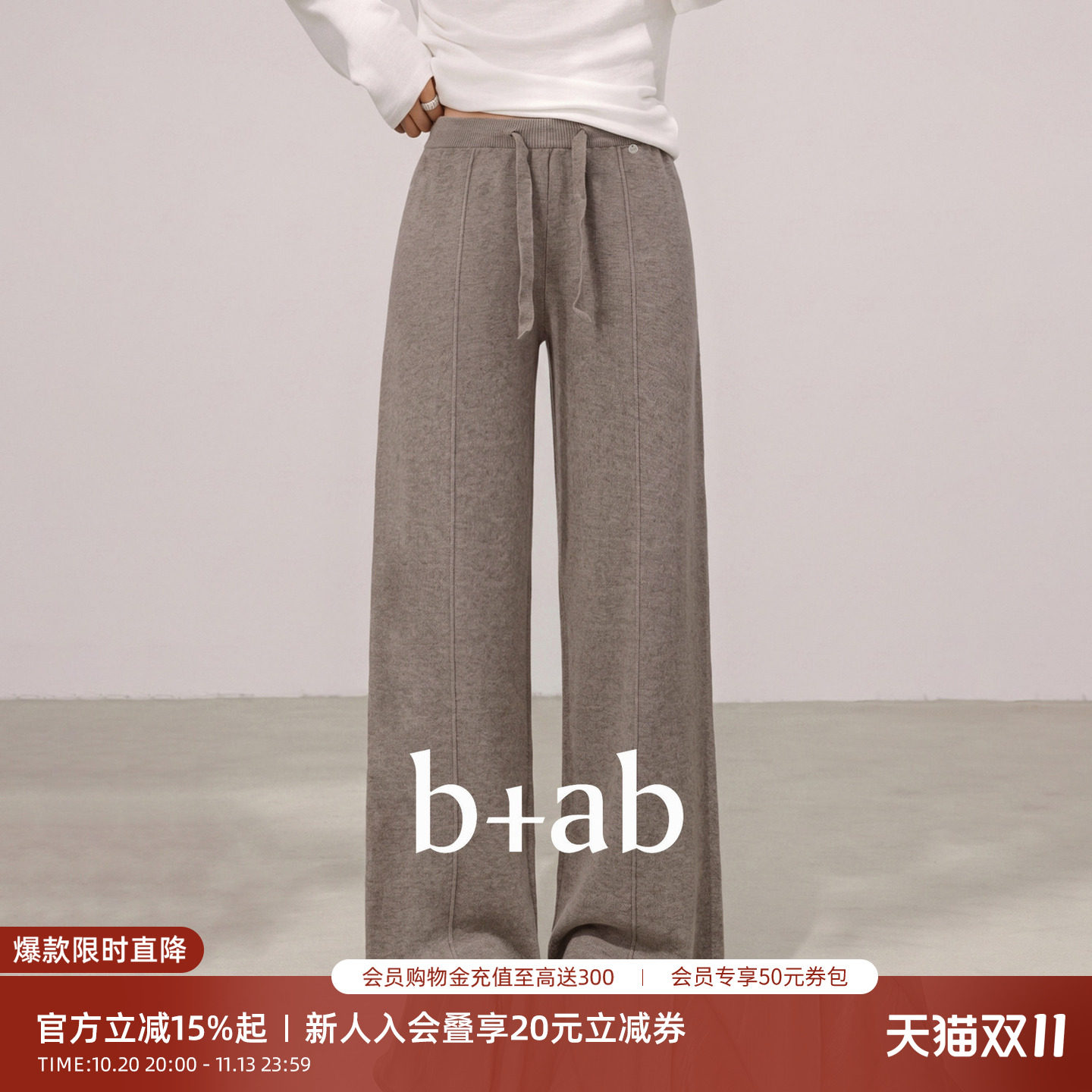 it b+ab深卡其色阔腿休闲裤女2026秋季新款高腰显瘦垂感直筒裤子