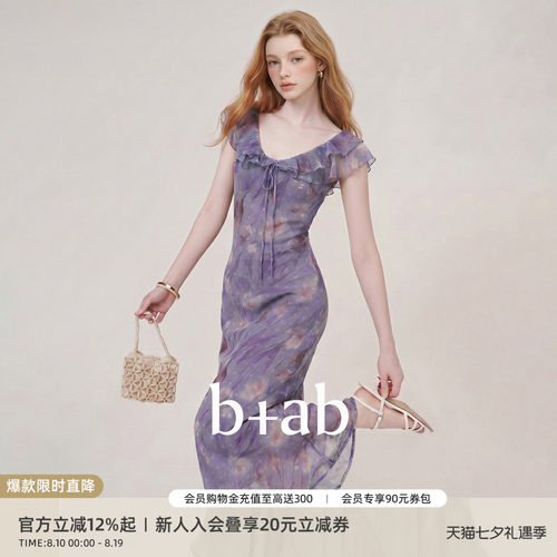 itb+ab紫色V领无袖连衣裙女夏季