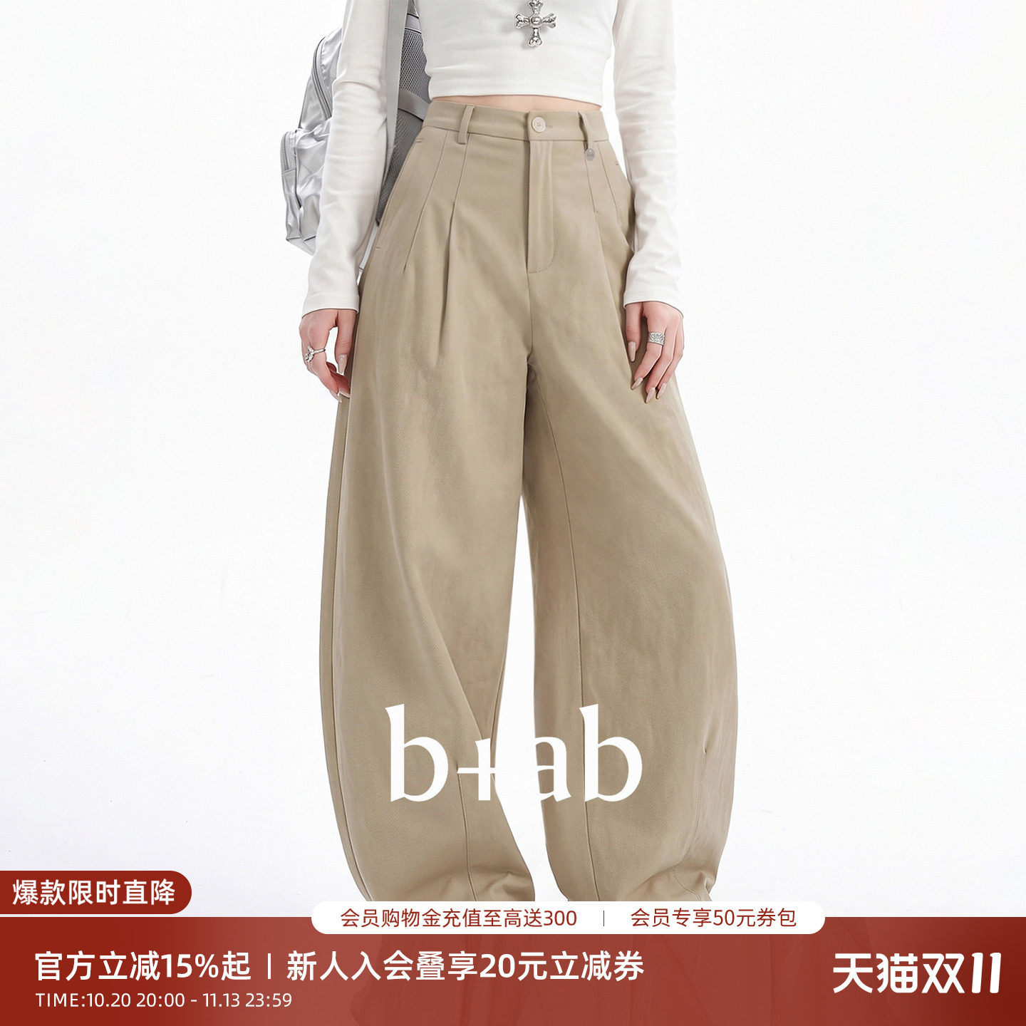 it b+ab深卡其色复古阔腿休闲裤女2026秋季新款显瘦垂感直筒裤子