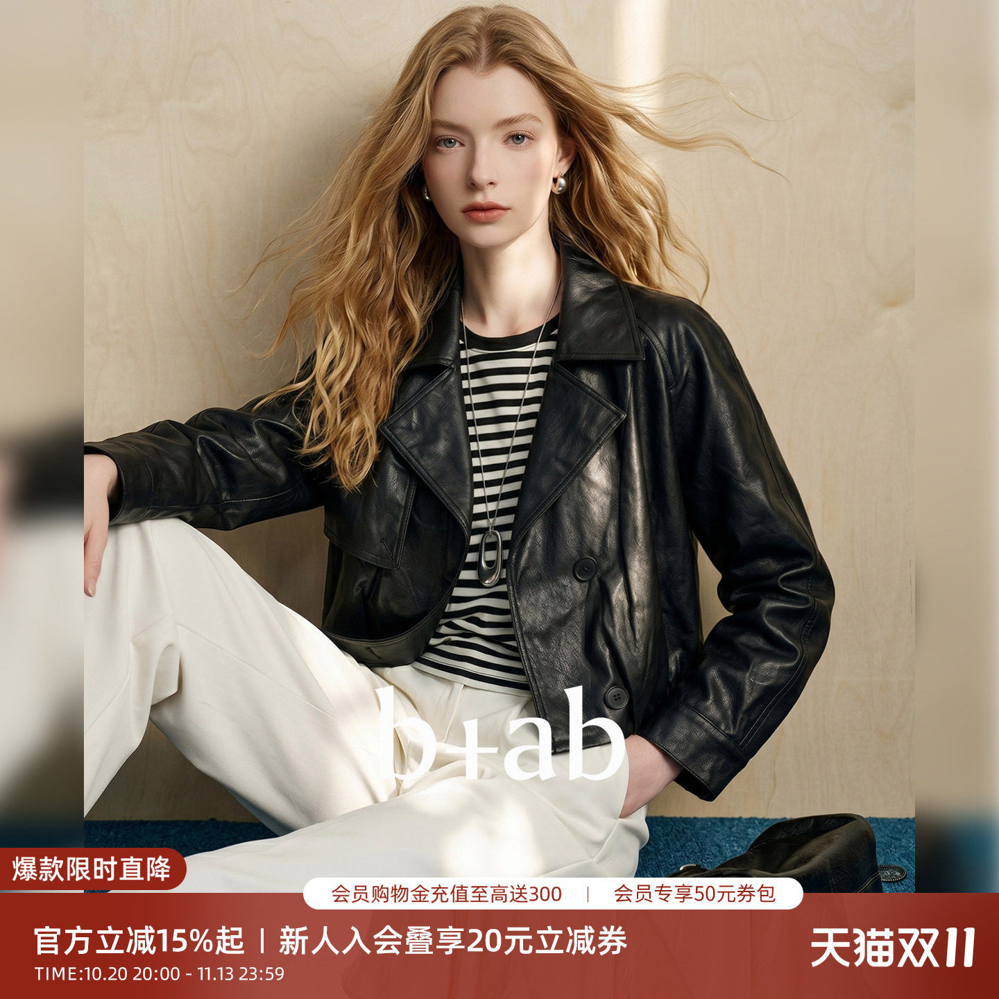 it b+ab黑色短款皮衣外套女宽松机车PU皮夹克显瘦百搭休闲上