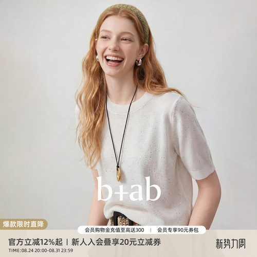 itb+ab2026新款针织短袖女