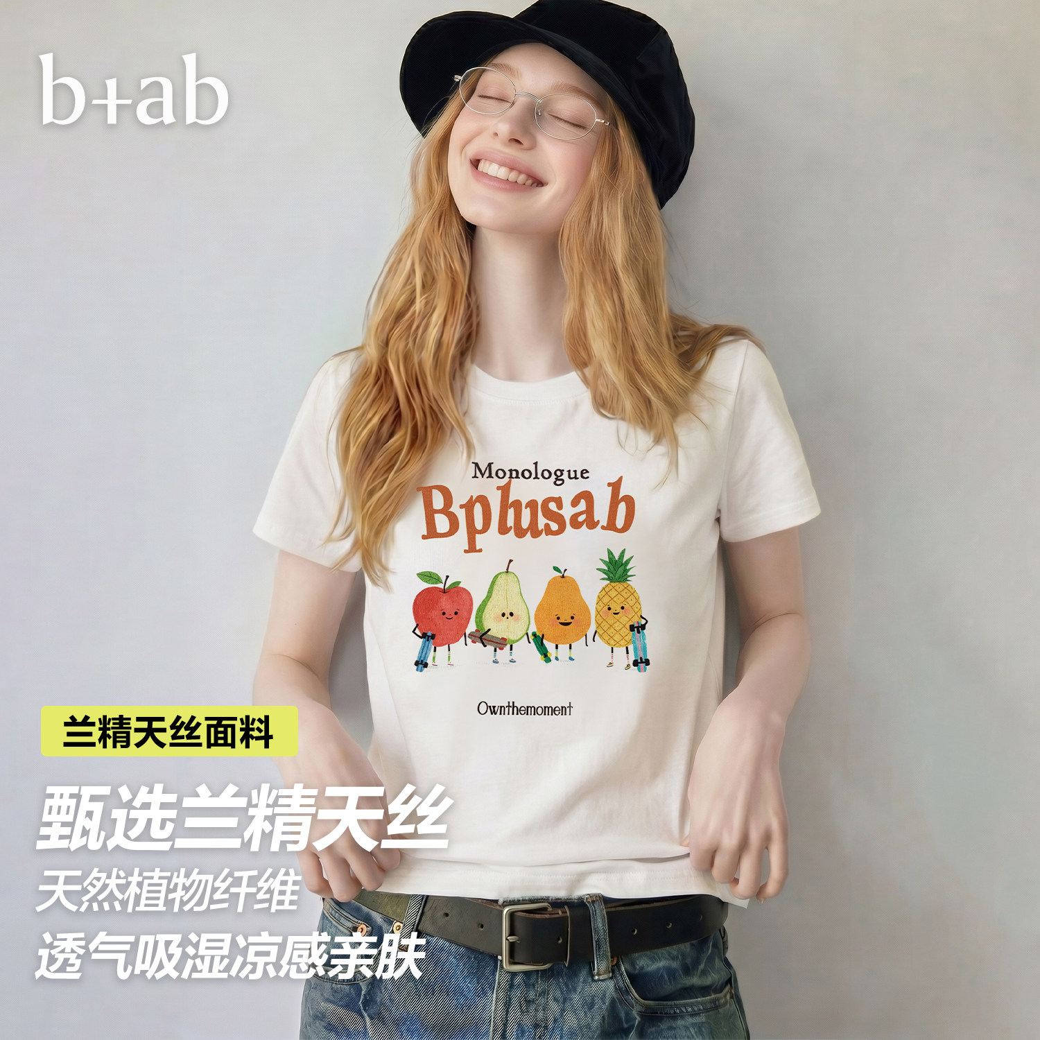 itb+ab韩系清新水果印花白色T恤图片