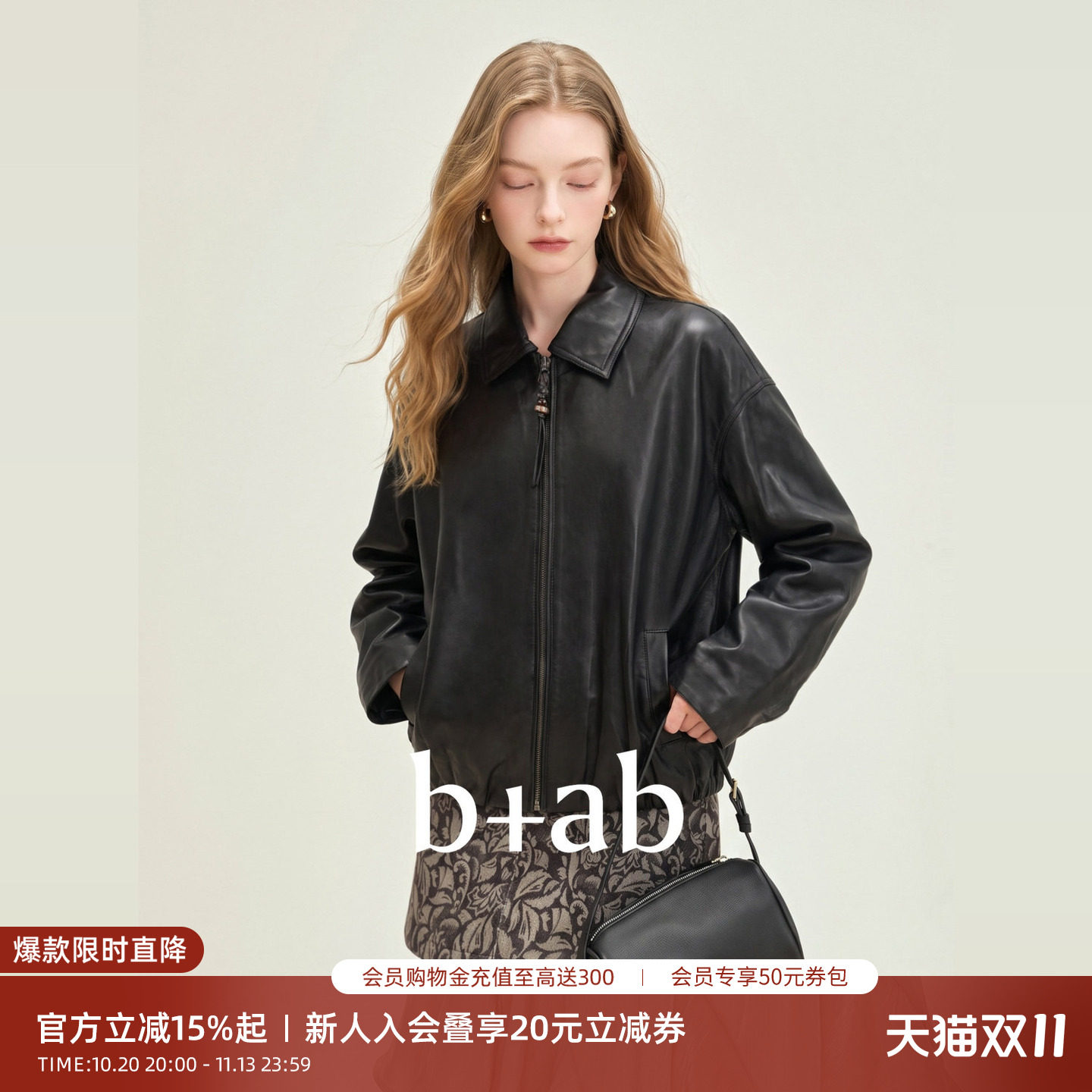 it b+ab 2026秋季新款皮衣黑色领拉链中长款常规袖女款日