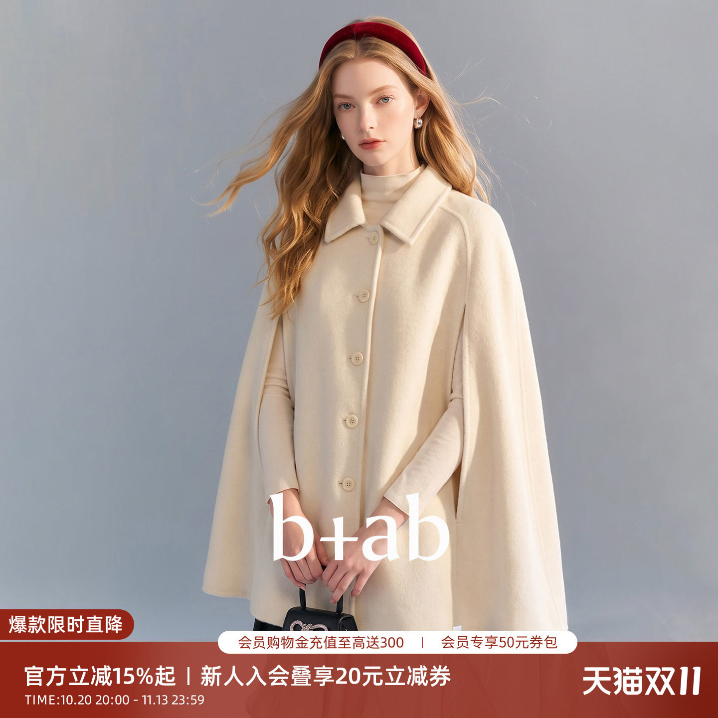 it b+ab 2026冬季新款白色毛呢斗篷外套女中长款翻领单排扣大衣
